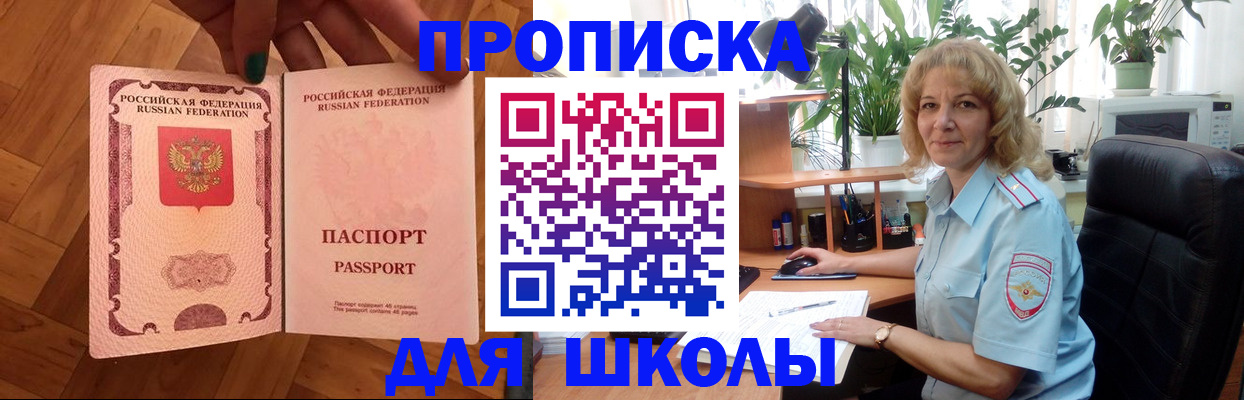 форма 3 в Радужном